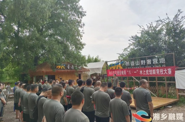 [交通运输局]举办庆“八一”水上皮划艇竞技赛