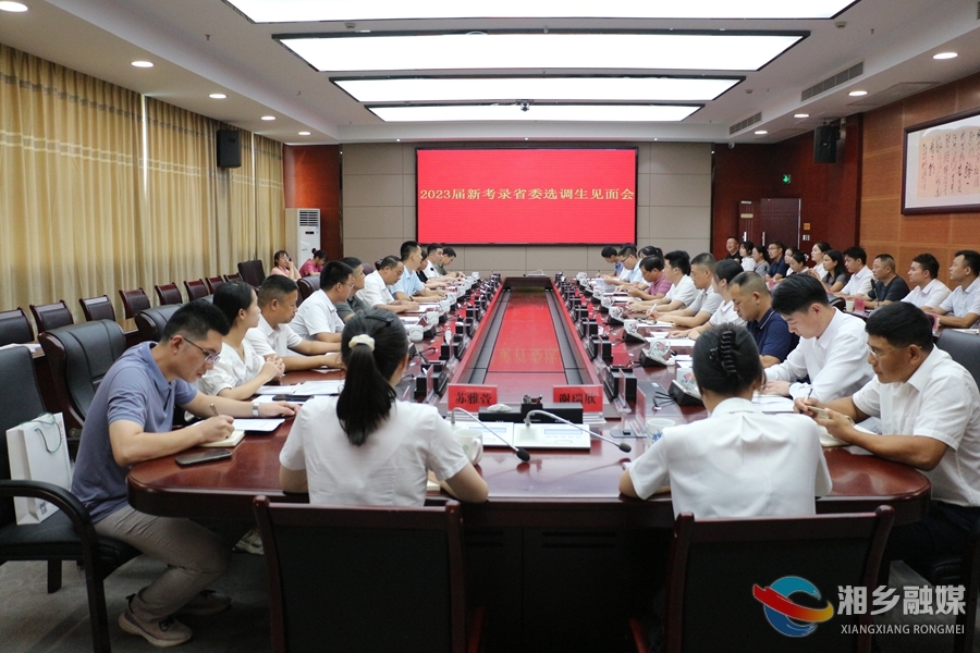 让梦想在基层绽放！20名新考录省委选调生将分赴乡镇入职锻炼