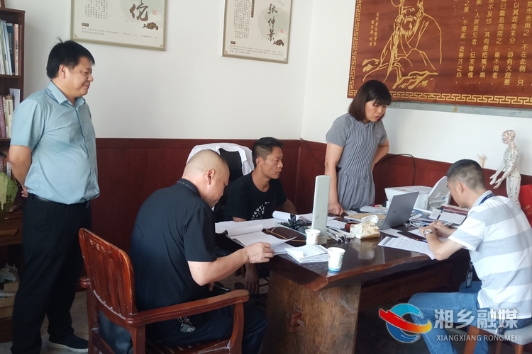 [医疗保障局]违规使用医保基金 举报有奖
