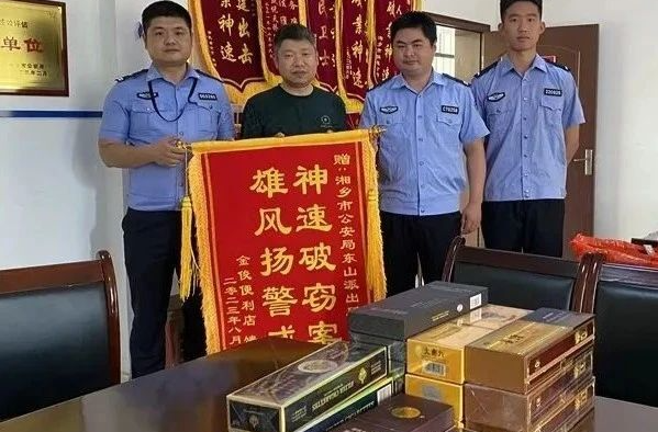 擒贼返赃！湘乡公安快速破获盗窃案，挽回全部损失