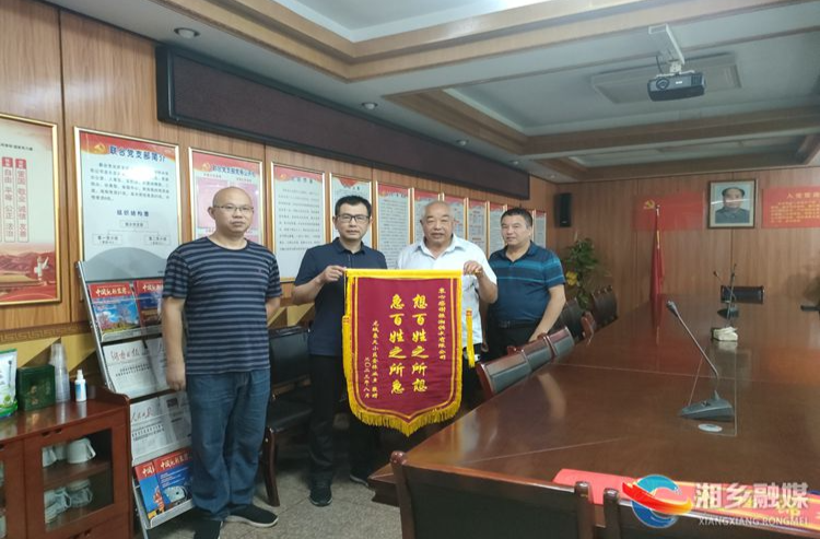 [城管局]优质服务暖人心 赠送锦旗表谢意