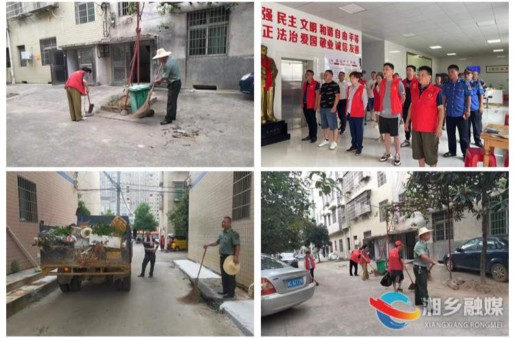 [东山街道]弘扬文明新风 共建美好家园
