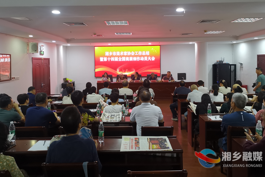 市美术家协会：积极备战第十四届全国美展