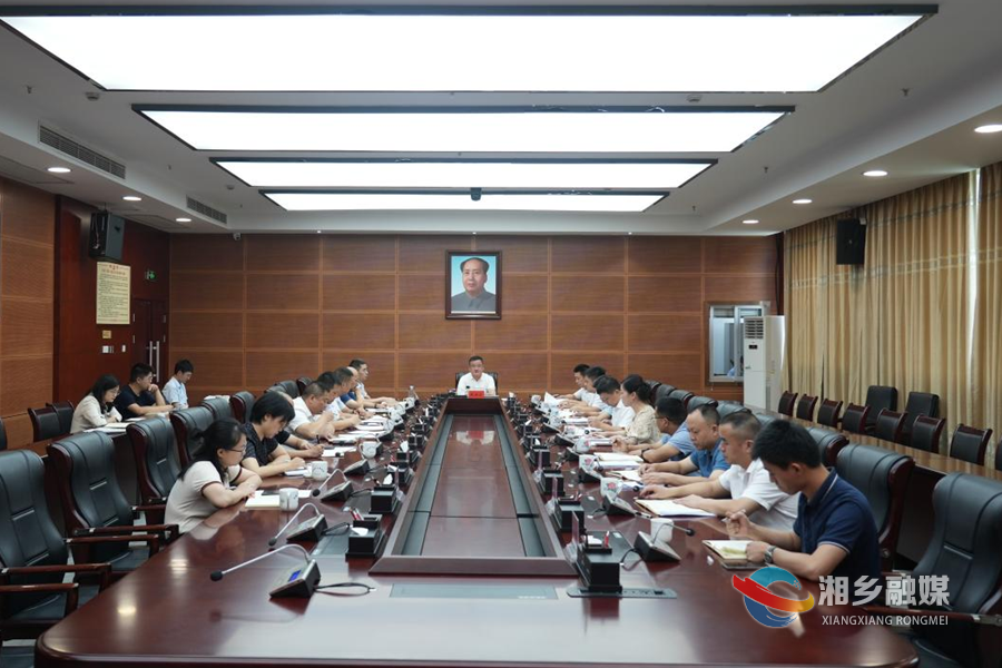 赵新文主持召开“镜鉴”以案促改促建促治专项活动推进会：久久为功净化政治生态 动真碰硬强化正风肃纪