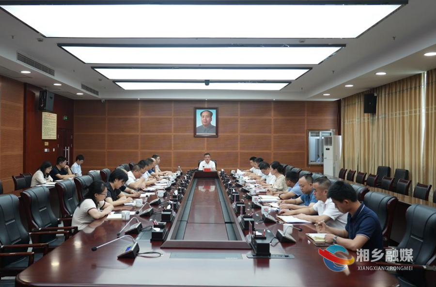 赵新文主持召开“镜鉴”以案促改促建促治专项活动推进会：久久为功净化政治生态 动真碰硬强化正风肃纪