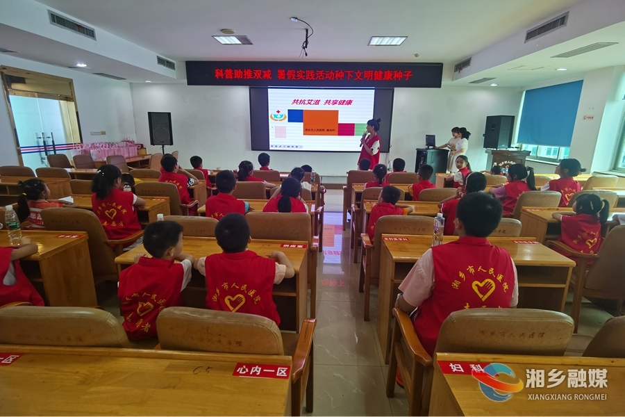 学生娃医院“探秘” 感受医学魅力