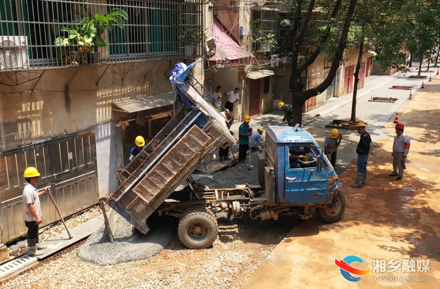 老旧小区改造 让湘乡人幸福感“旧地升温”