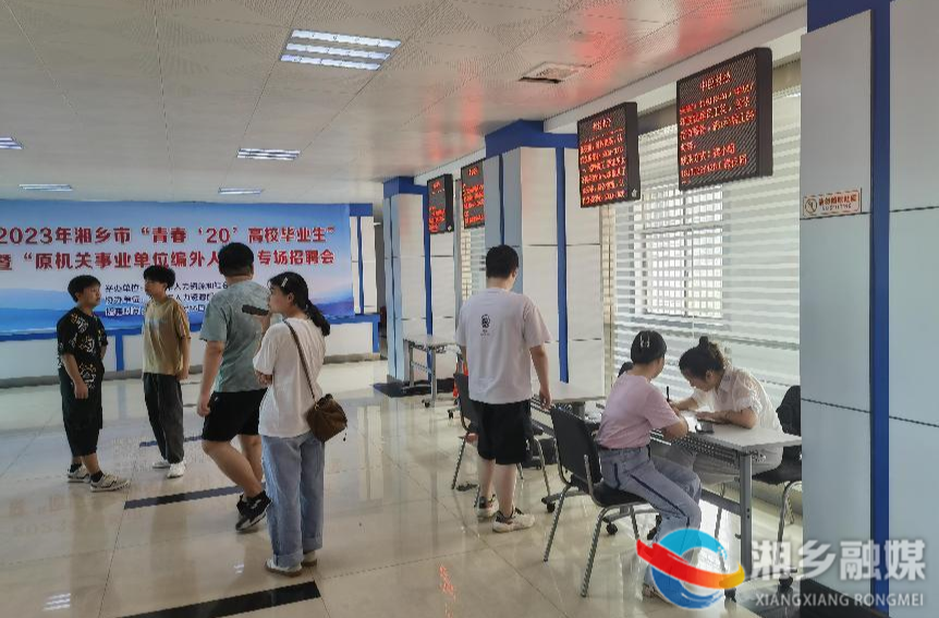 [人社局]专场招聘会 151人达成就业意向