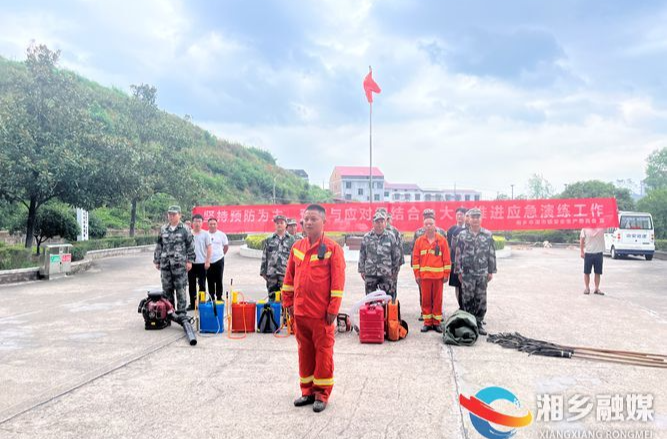[潭市镇]以练为战 筑牢森林防火屏障