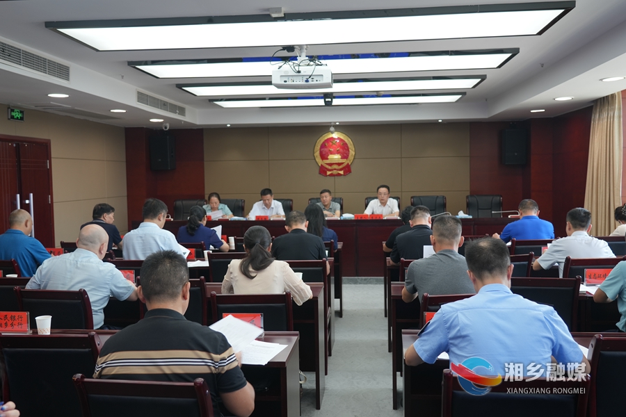 湘乡市人大常委会启动《湖南省先进制造业促进条例》执法检查