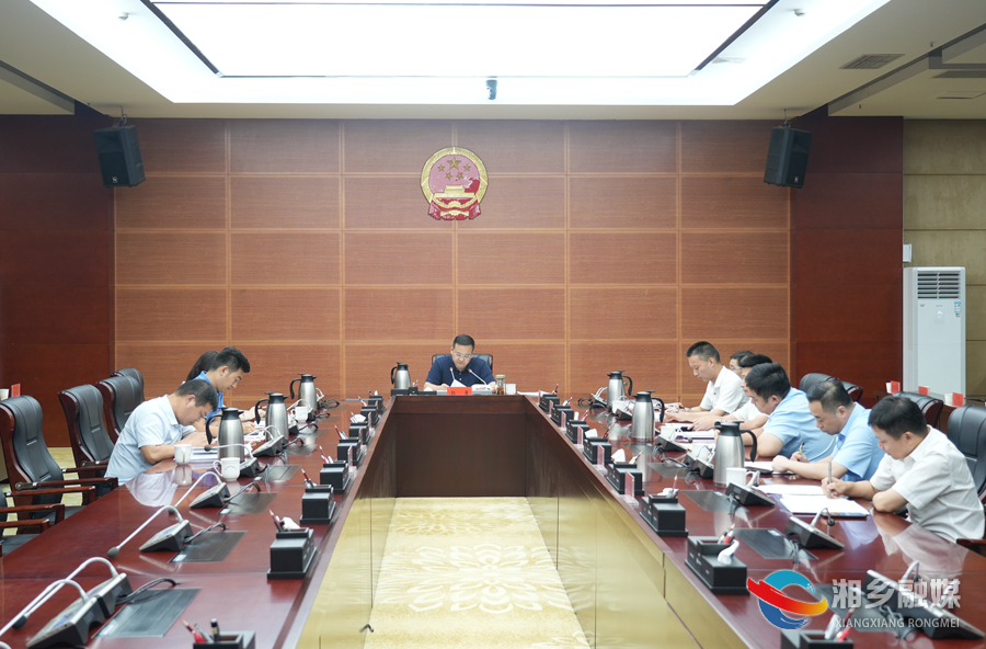 郭勇主持召开市政府党组集中学习研讨会：汲取教训 对照剖析 强化整改