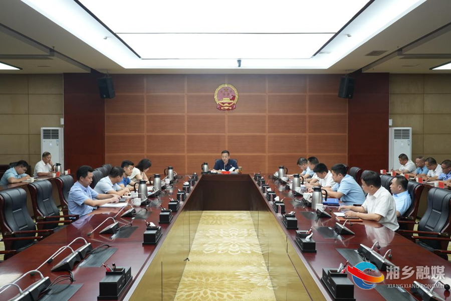 郭勇主持召开市政府党组（扩大）会议