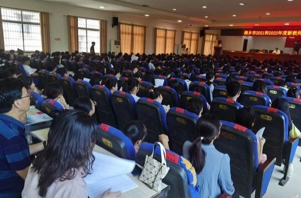 培养教育生力军！湘乡337名新教师参加转正培训