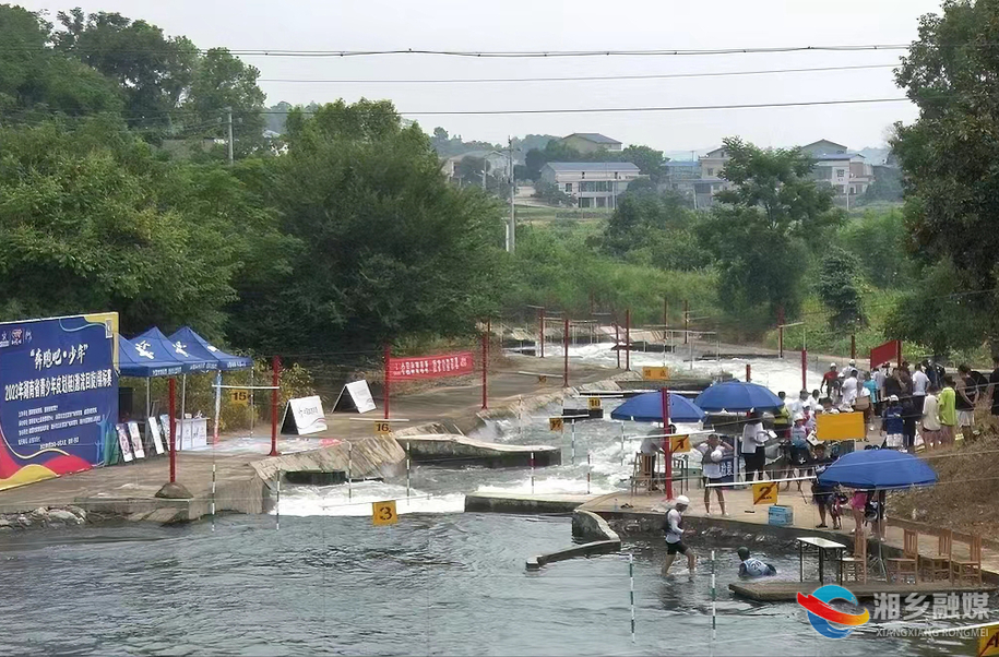 劈波斩浪！2023年湖南省青少年皮划艇激流回旋锦标赛开赛