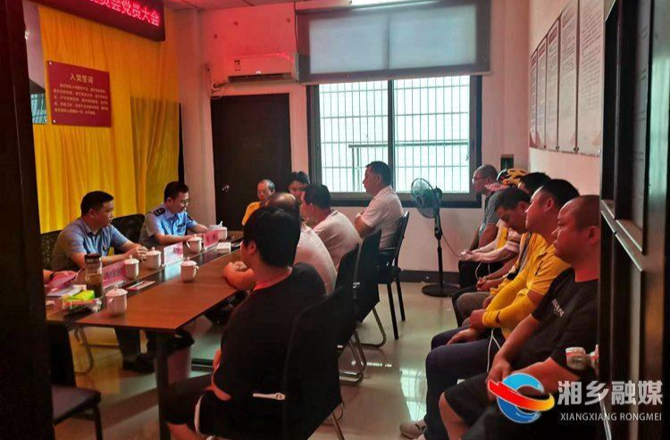 湘乡市首个新业态新就业群体党支部成立