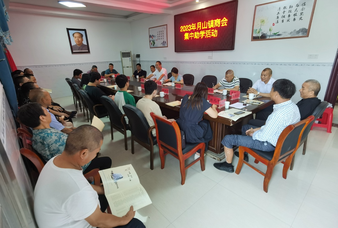 月山镇商会：情系家乡 爱心助学