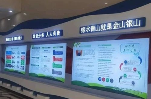 湘乡市垃圾分类科普基地正式启用，地址就在……