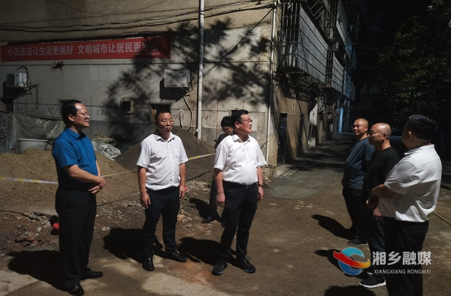 赵新文督导老旧小区改造项目：打造“三个工程” 不断增强老百姓的获得感幸福感安全感