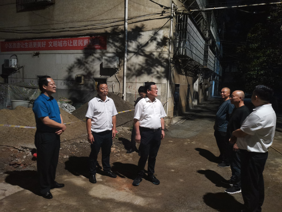 赵新文督导老旧小区改造项目：打造“三个工程” 不断增强老百姓的获得感幸福感安全感