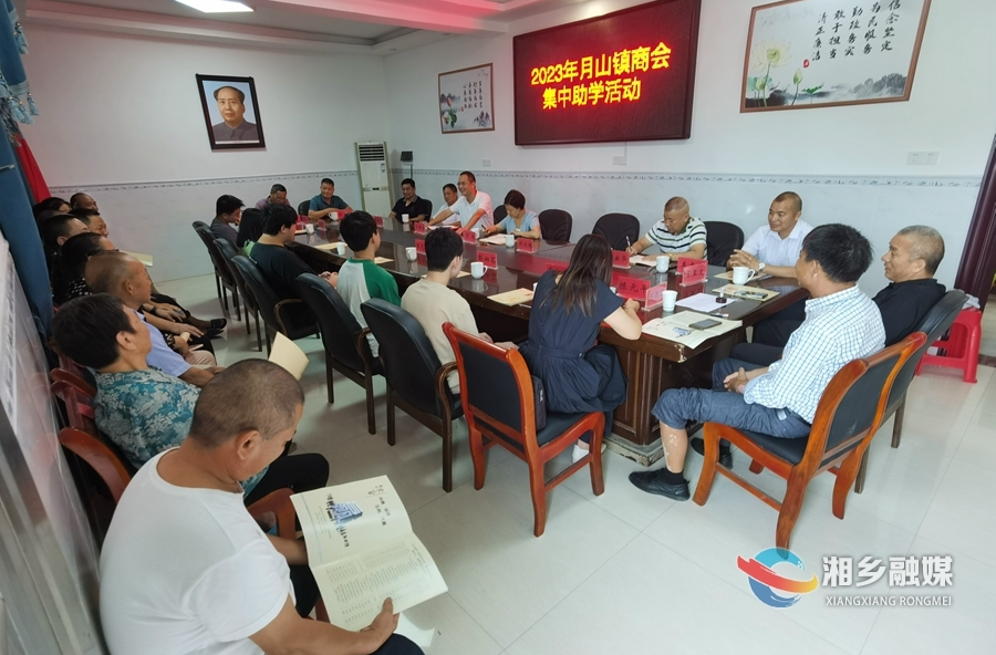 月山镇商会：情系家乡 爱心助学