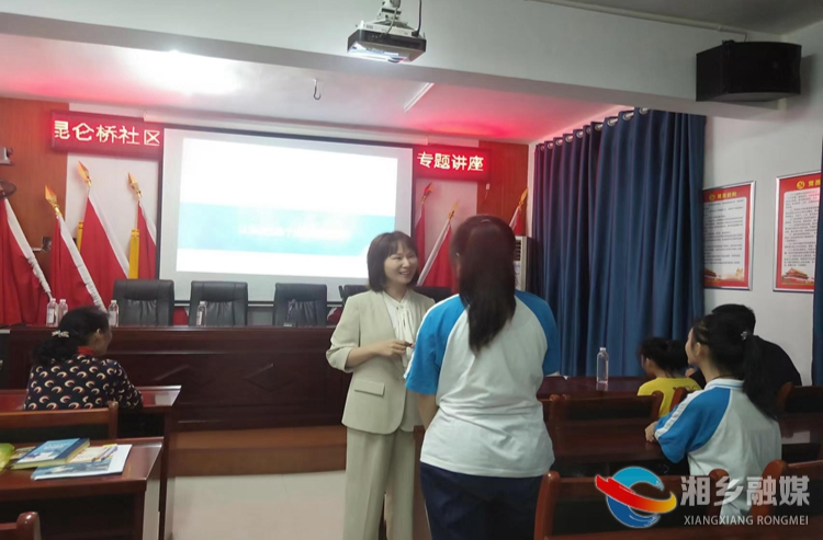 [昆仑桥街道]新学期助成长 家长课堂开课啦