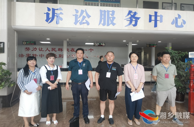 [新湘路街道]人大监督进法院 旁听庭审“零距离”