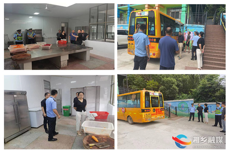 [棋梓镇]筑牢安全防线 为开学季护航