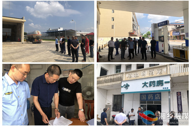 [月山镇]开展“ 一法一条例一规定”执法检查