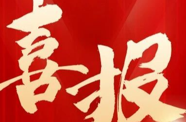 全省首批！湘潭唯一！湘乡这个地方入选
