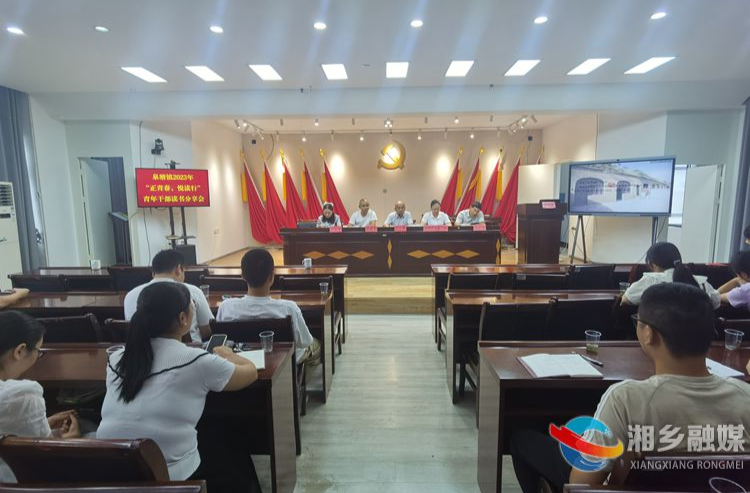 [泉塘镇]青年读书分享 书香沁润人心