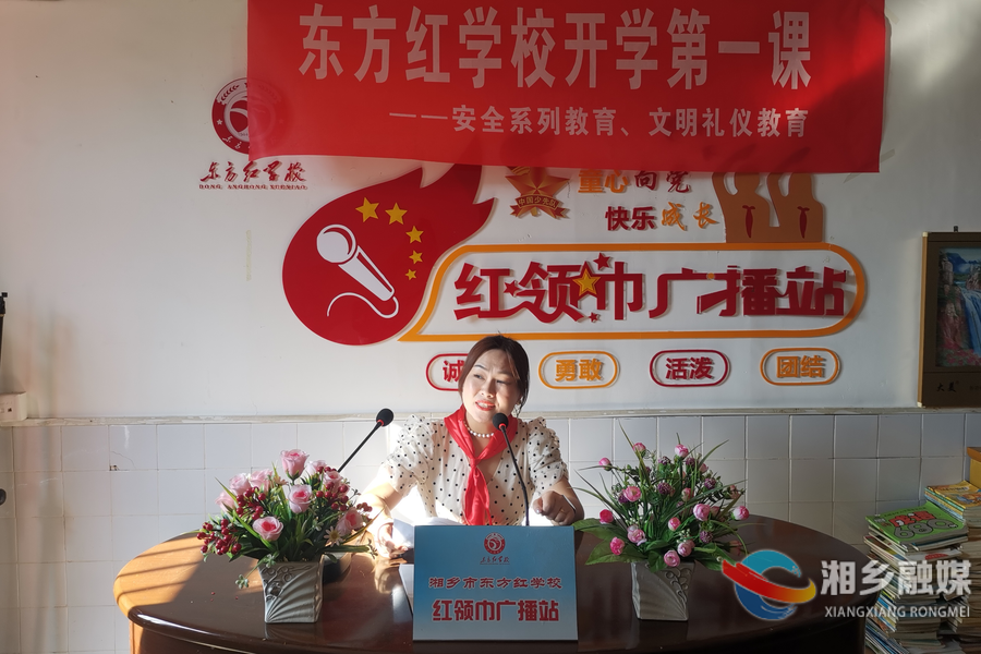 秋季开学丨开学第一课 安全记心间