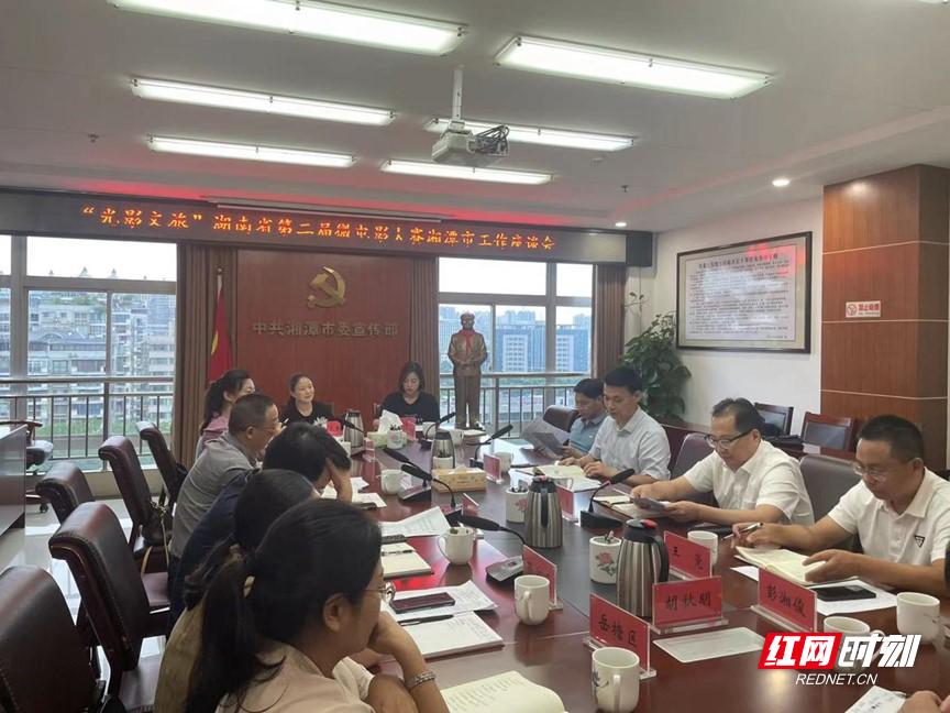 湖南：聚力文旅融合，积极备战“光影文旅”微电影大赛