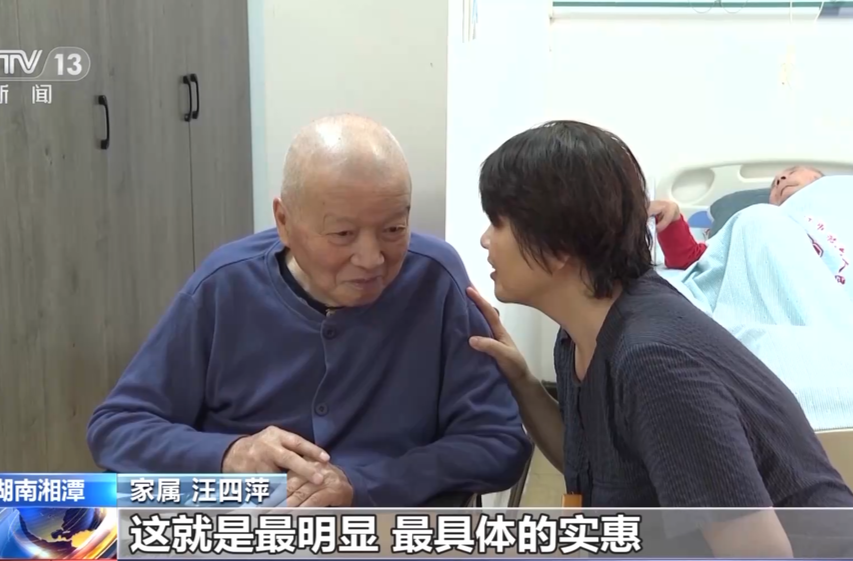 央视专题推介湘潭这项试点经验！成效如何→
