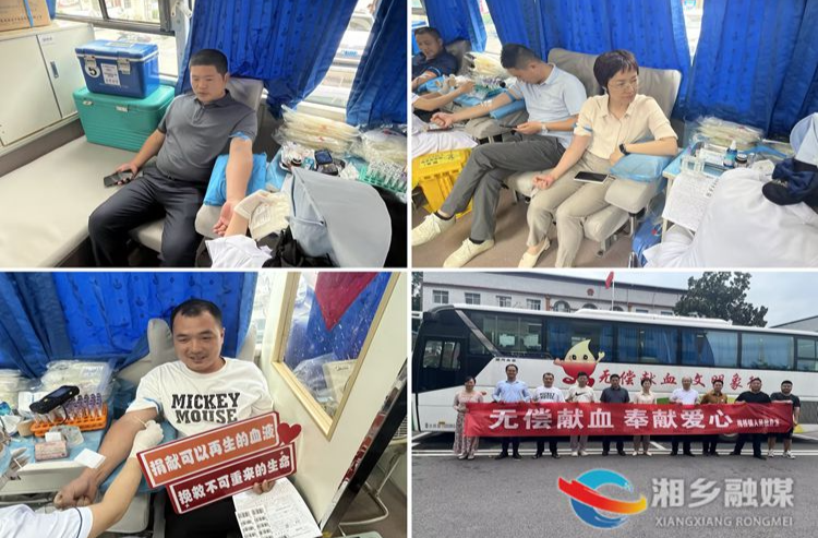 [梅桥镇]开展无偿献血活动 爱心涌动暖人心