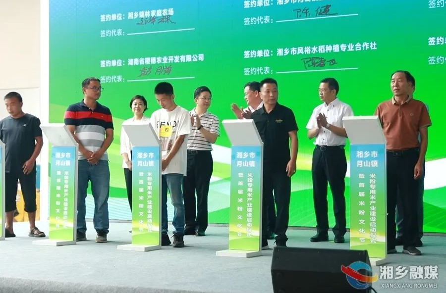 月山的这一碗小小粉“嗦”出了大产业