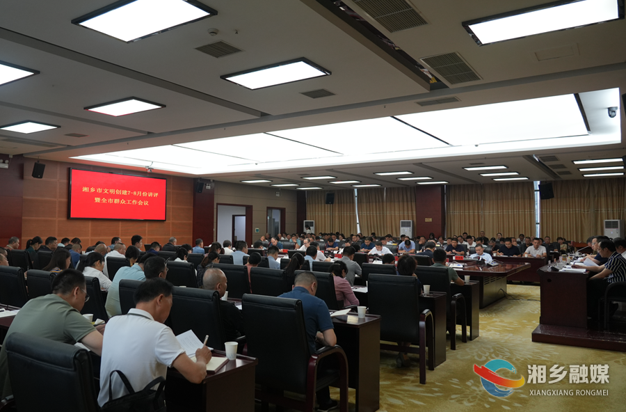 赵新文：保持清醒头脑 决战文明创建 坚持用心用情 做好群众工作