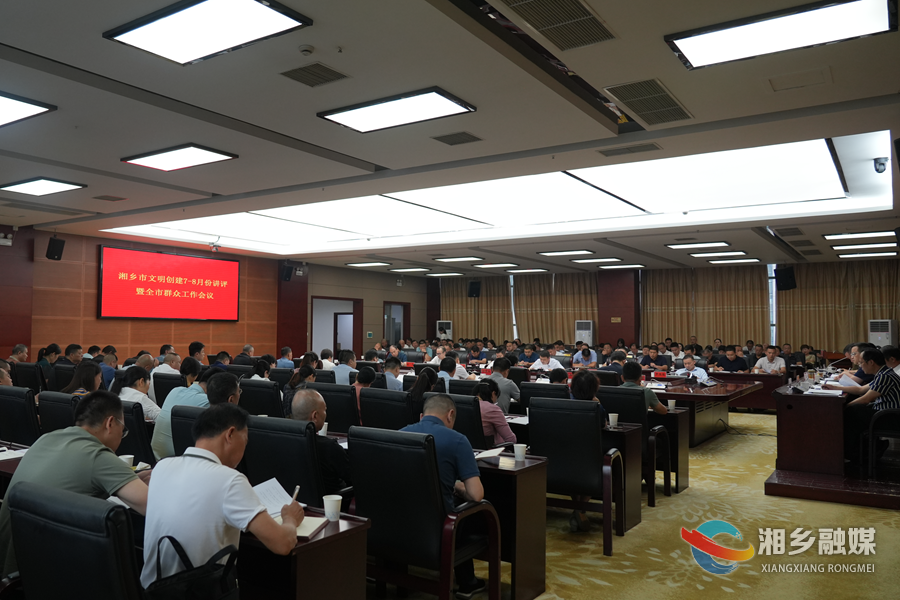 赵新文：保持清醒头脑 决战文明创建 坚持用心用情 做好群众工作