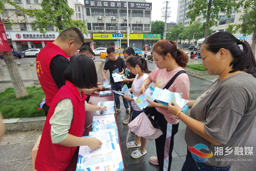 湘乡：诚信宣传进广场 诚信理念入人心