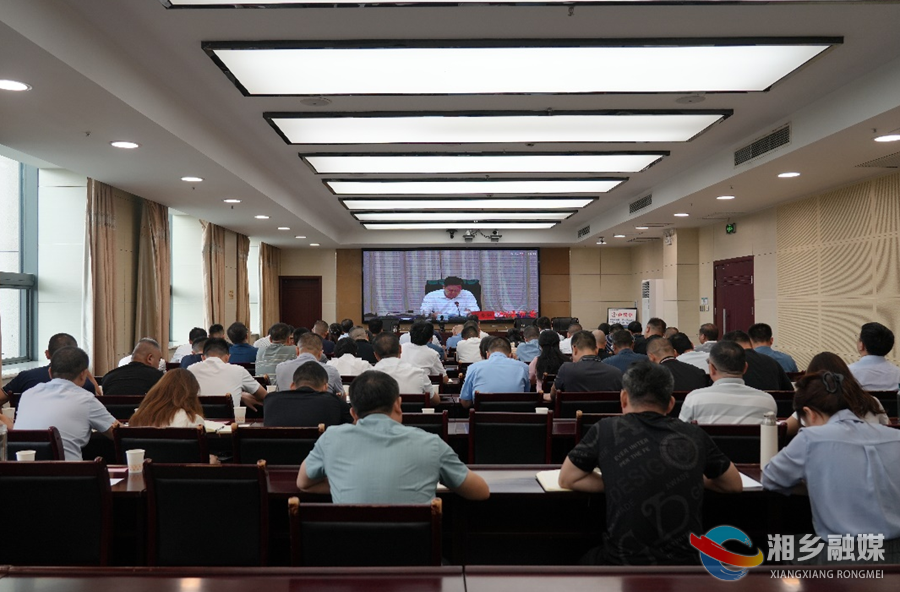 省第二生态环境保护督察组督察湘潭市情况反馈视频会召开 赵新文：坚定不移讲政治  全力抓好反馈问题整改