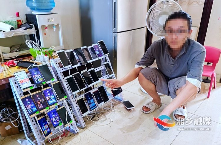 [公安局]警方破获一起非法利用信息网络案