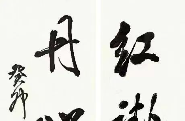 湘乡“对联擂台”第四期来了！