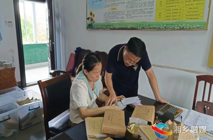 [东山街道]开展农村集体“三资”管理专项审计工作