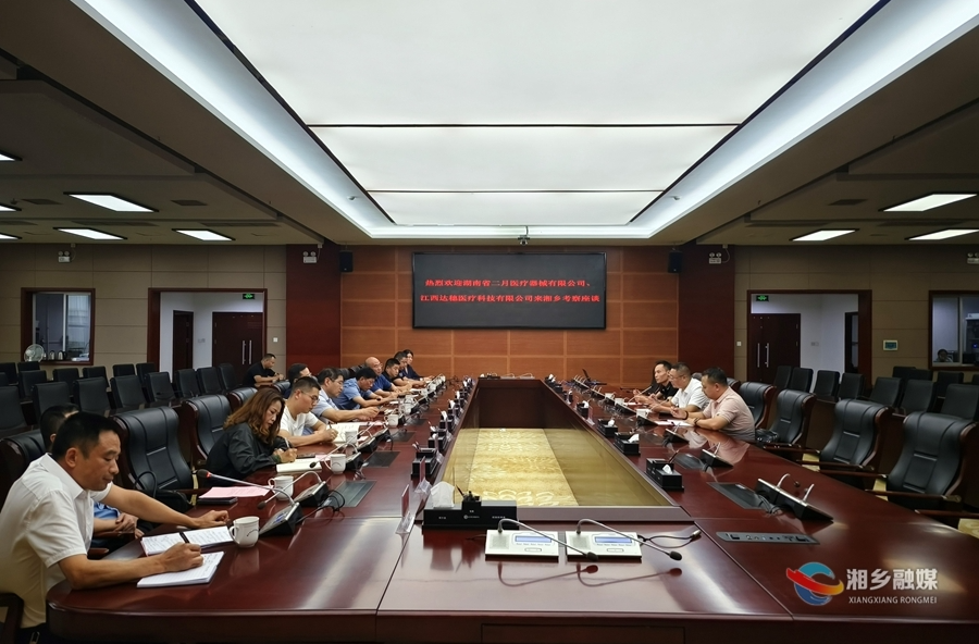 【狠抓项目年 全力拼经济】郭勇会见来湘乡考察的企业家一行