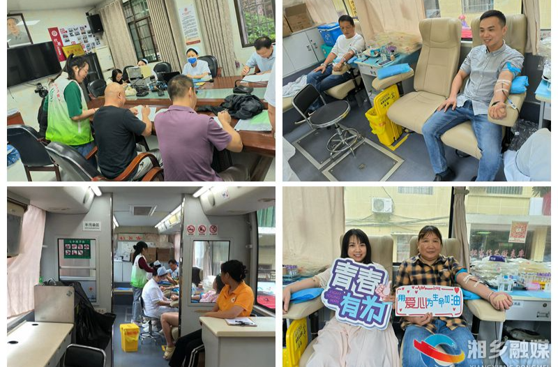 [翻江镇]开展“爱心凝聚力量 热血传递真情”无偿献血活动