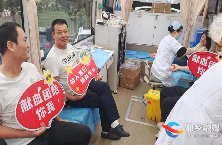 [中沙镇]干部群众挽袖献爱心