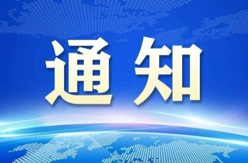 有奖征集！湘乡市农产品区域公共品牌诚邀创意达人