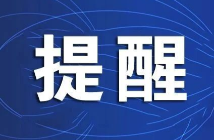 @湘乡人 即日起，2024年居民医保参保缴费开始啦！