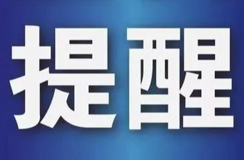全楼验DNA，嫌疑人锁定！