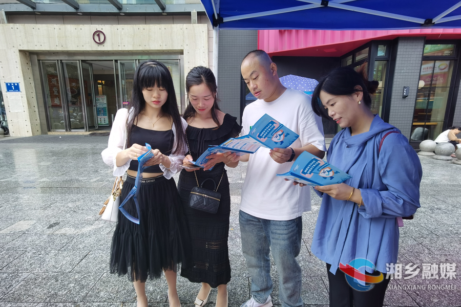 国家网络安全宣传周 | 湘乡：凝心聚力筑牢网络安全之“盾”