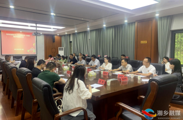 湘乡市工改办率队赴岳阳学习先进工作经验